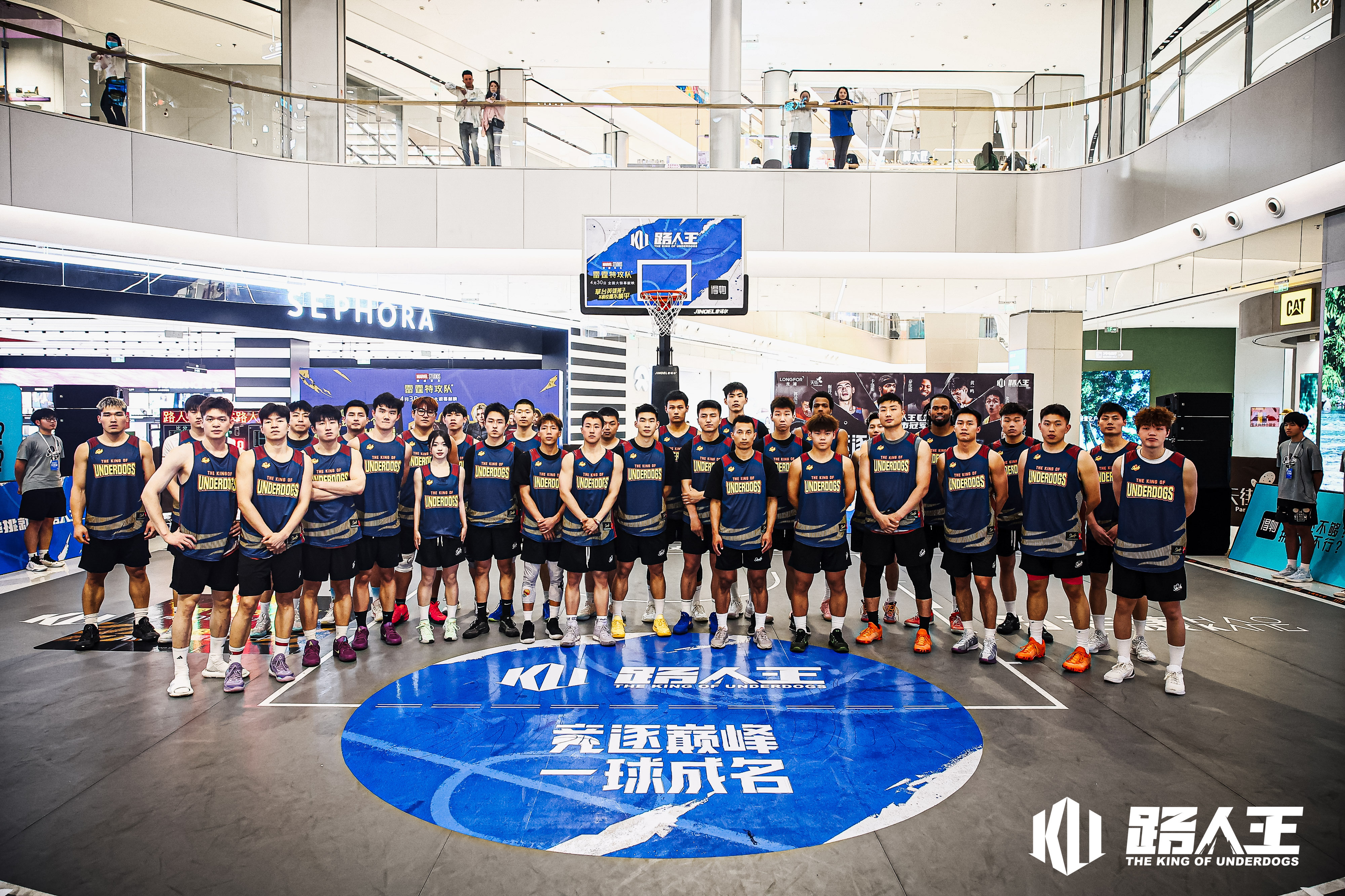 漫威最新巨制《雷霆特攻队》联动路人王2025赛季城市冠军赛揭幕战